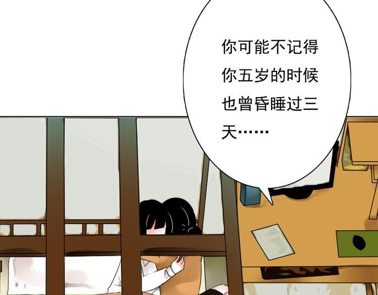 第4话 询问6