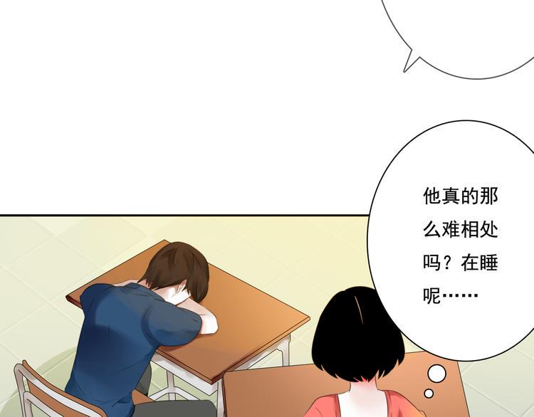 第3话 回忆11