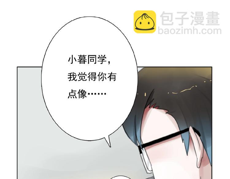 第19话  梓阳的身份86