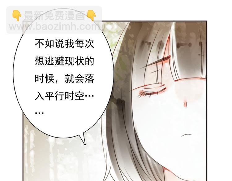 第16话 突如其来的危机30