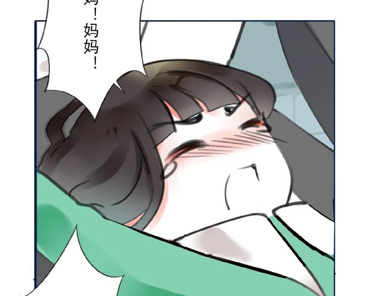 第29话 是我还是他27