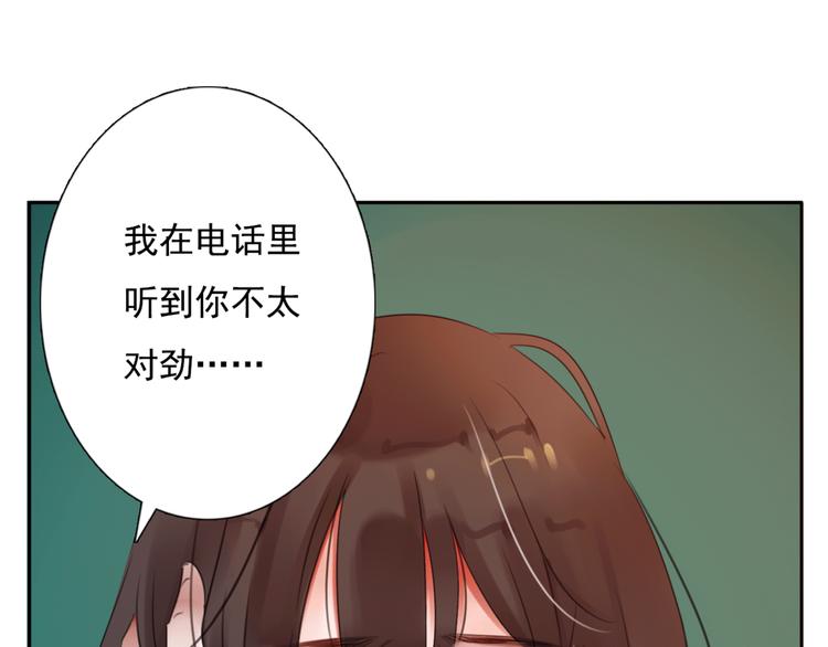 第11话 背后的真相100