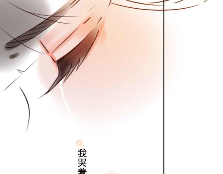 第1话 我穿越了？！79