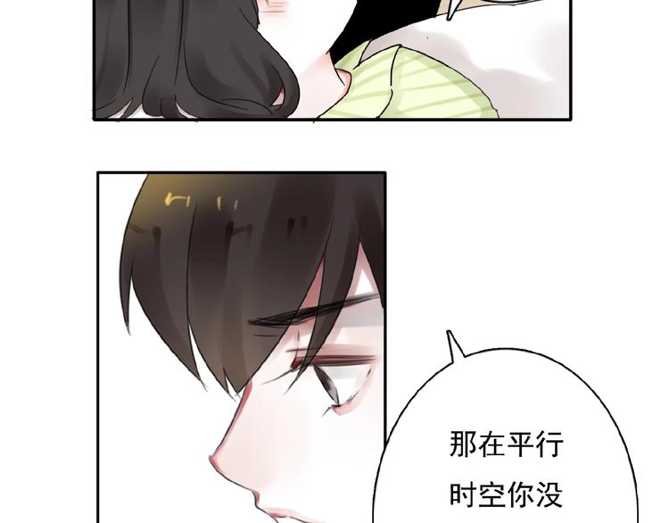 第23话 竟然是他？！33