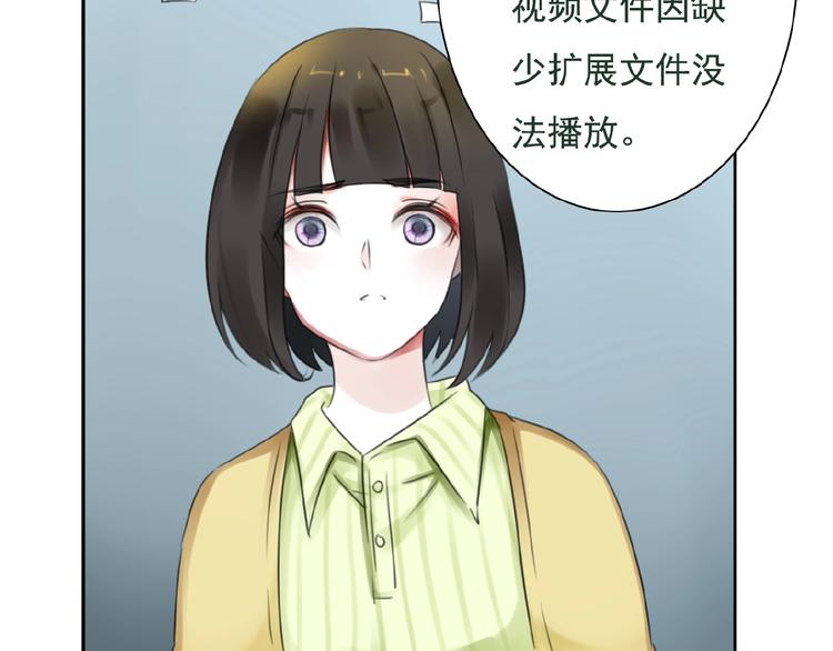 第23话 竟然是他？！63