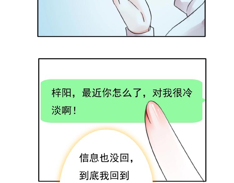 第21话 他难道是幕后黑手？41