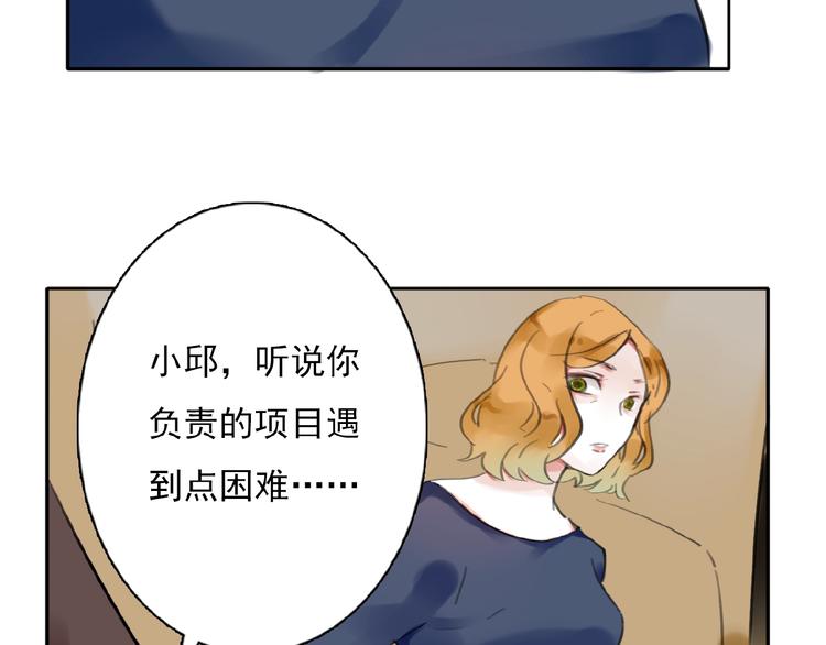 第30话 碎片中的秘密5