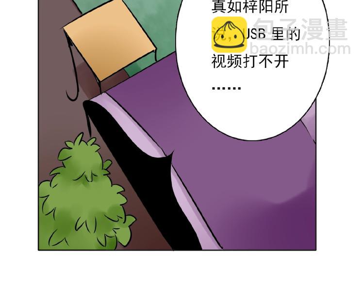 第30话 碎片中的秘密74