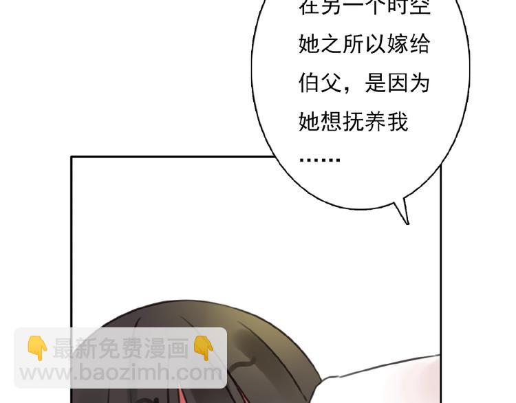 第31话 等你回来7