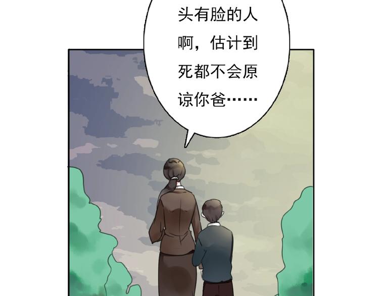 第31话 等你回来53