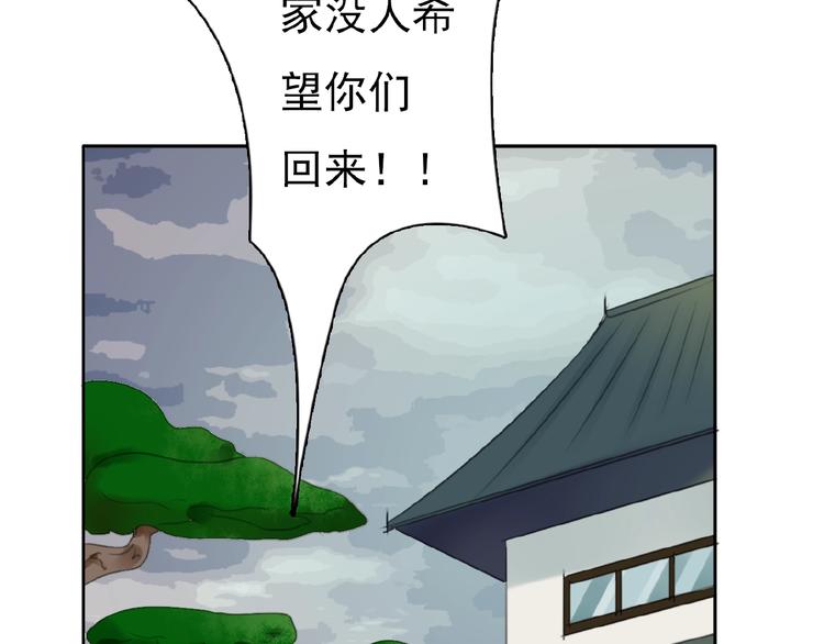 第31话 等你回来50