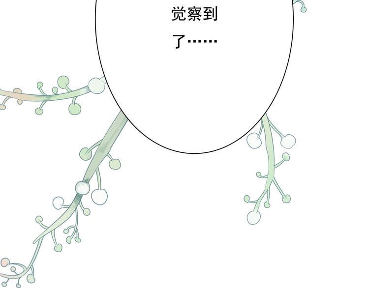 第3话 回忆26