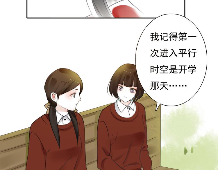 第16话 突如其来的危机8