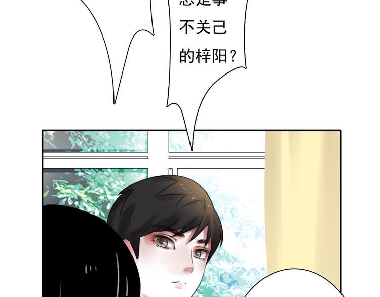 第3话 回忆95