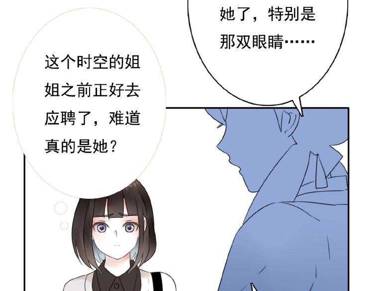 第21话 他难道是幕后黑手？25
