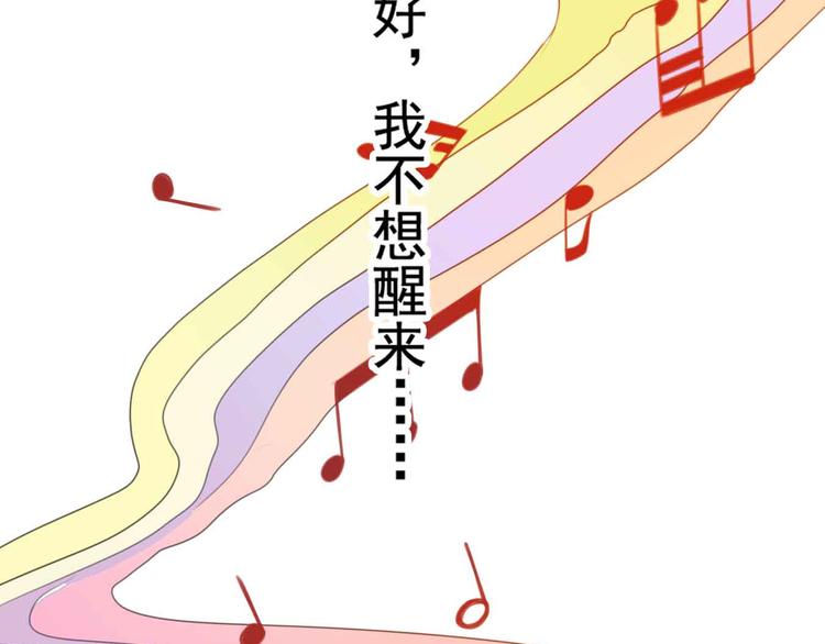 第1话 我穿越了？！98