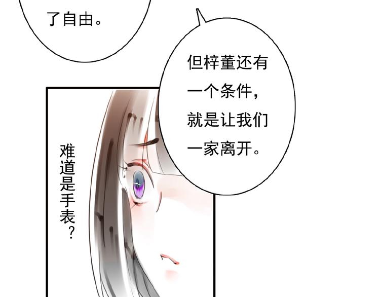 第24话 和好与别离13