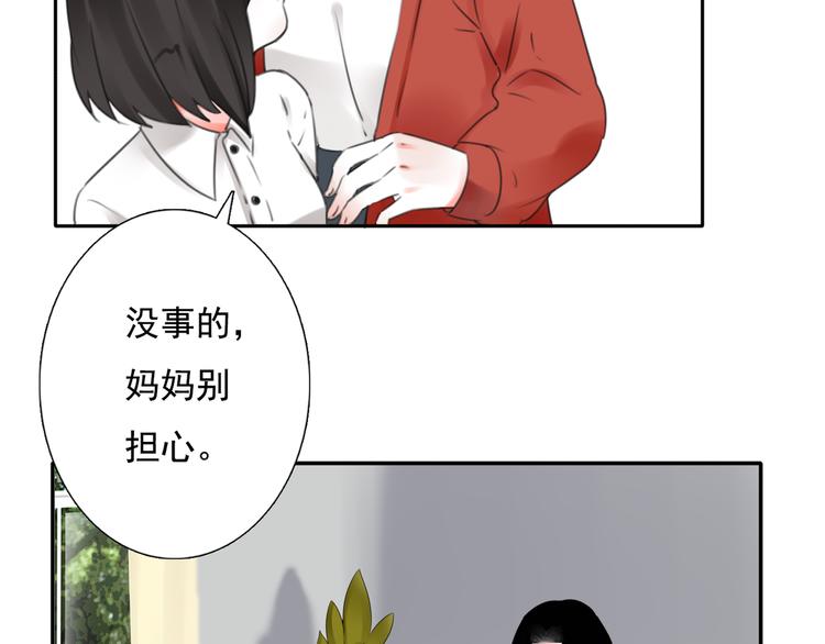 第17话 被揭露的秘密8