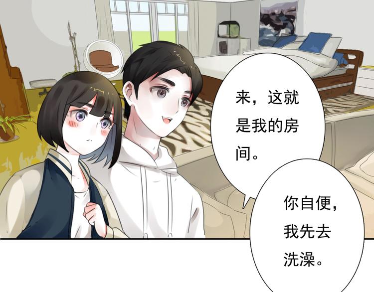 第12话 陪着我的他5