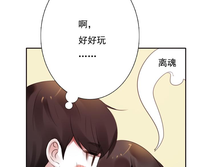 第13话 姐姐29