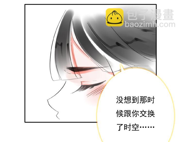 第27话她与她的相见100