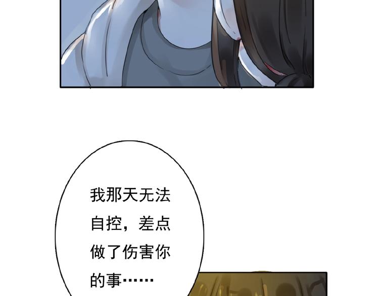 第26话选择和拯救45
