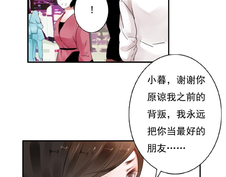 第24话 和好与别离15