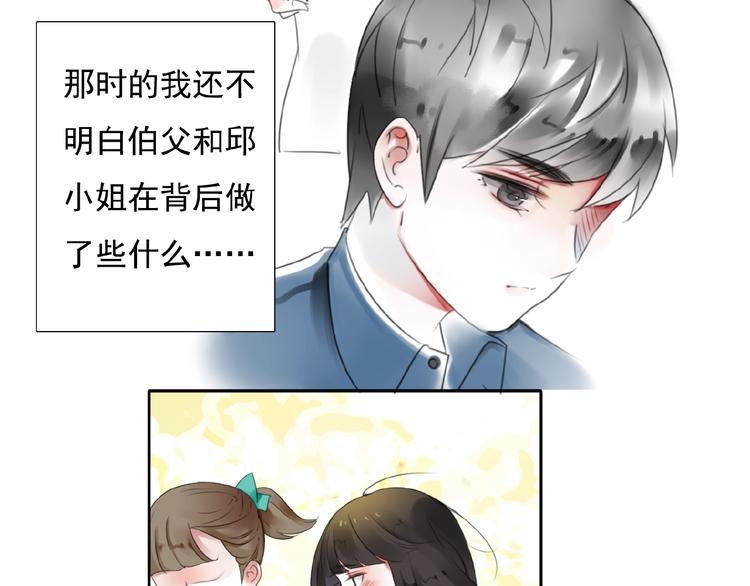 第18话 监视87