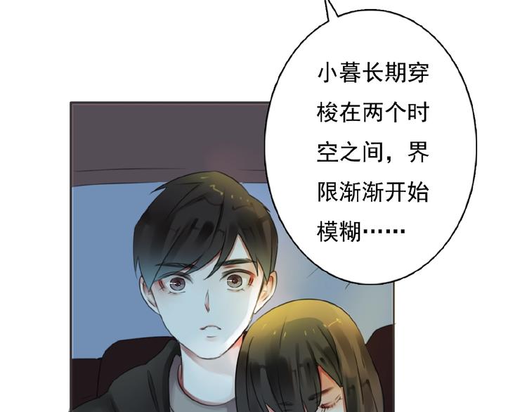 第25话 他的往事10