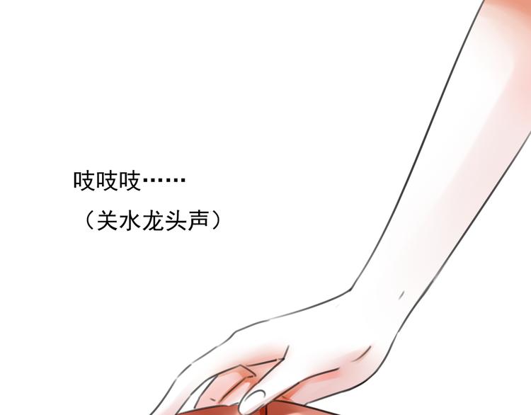 第11话 背后的真相44