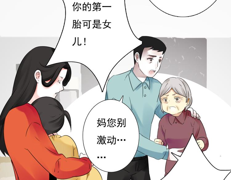 第11话 背后的真相57