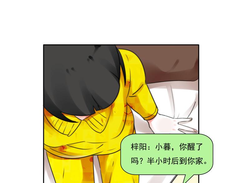 第8话 看电影30