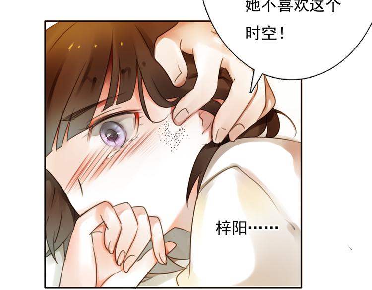 第17话 被揭露的秘密108