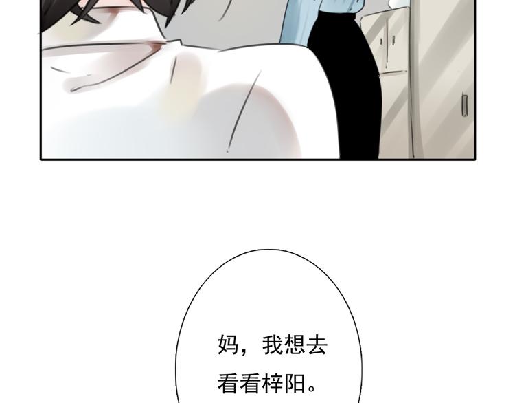 第17话 被揭露的秘密16
