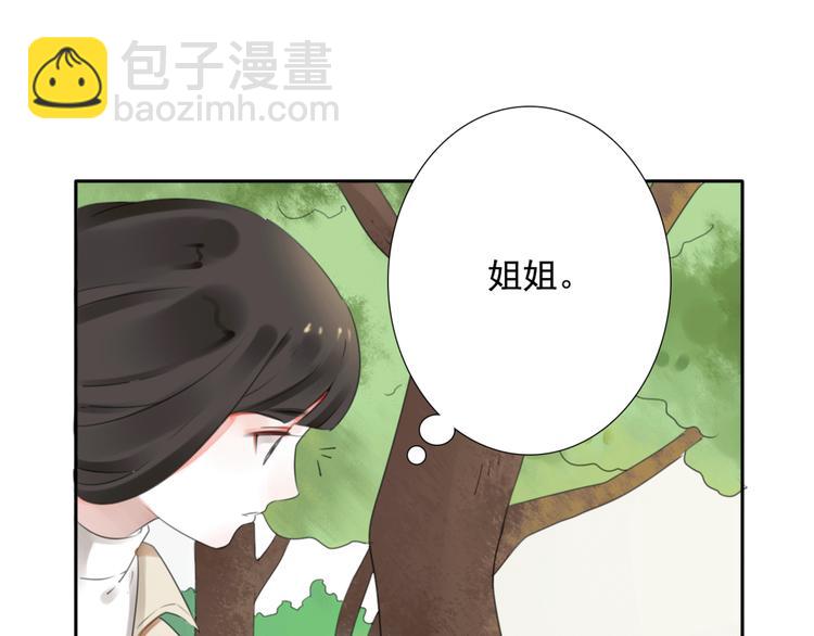第14话 姐姐的另一面38