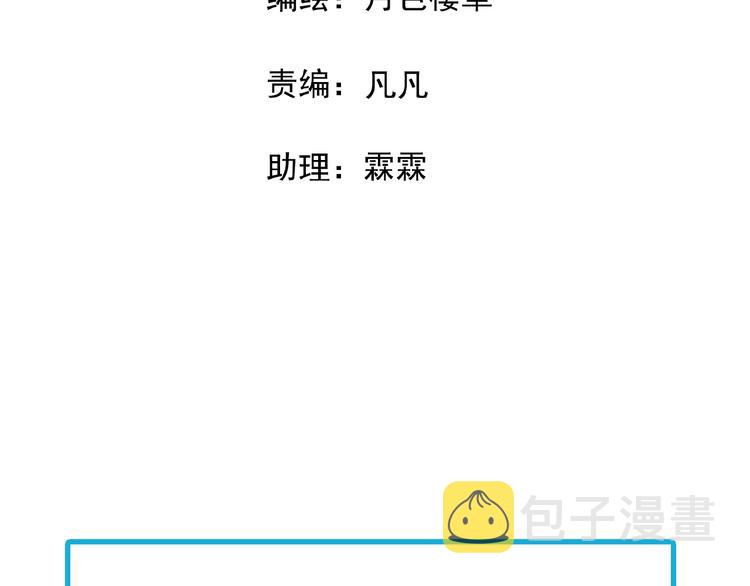 第21话 他难道是幕后黑手？1