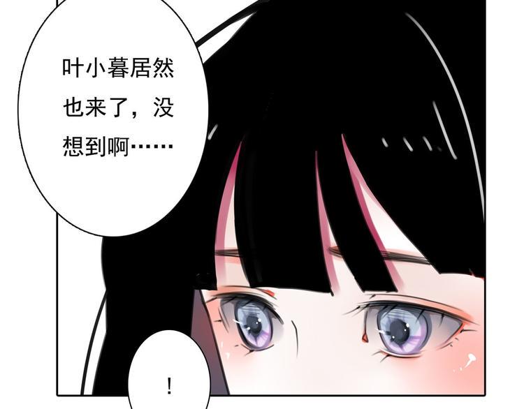 第5话 不想受伤62