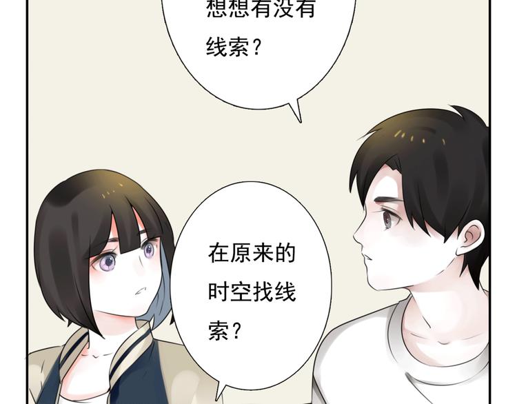 第12话 陪着我的他71