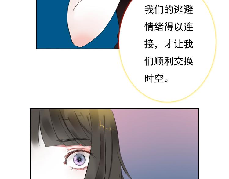 第27话她与她的相见97