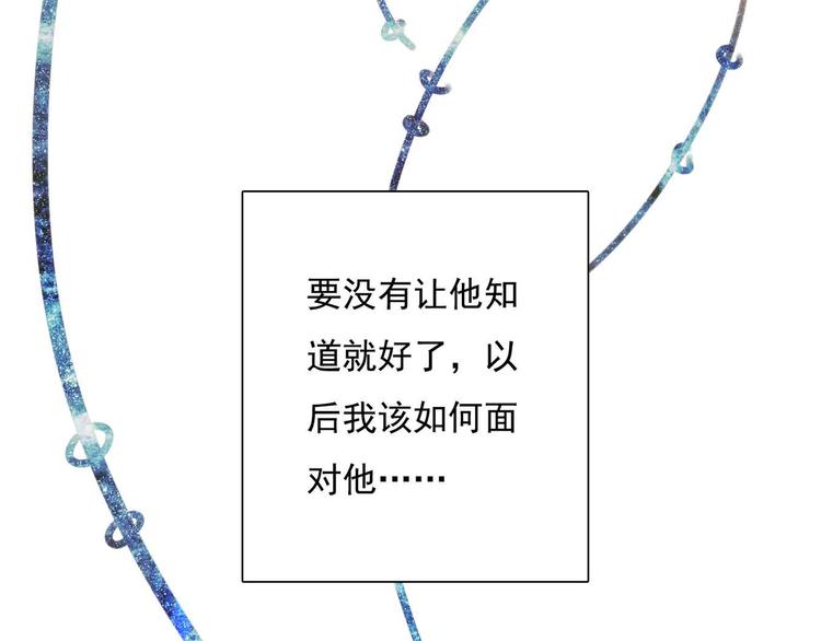 第1话 我穿越了？！75