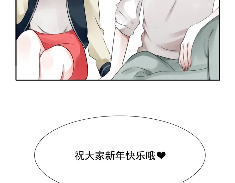 第12话 陪着我的他95