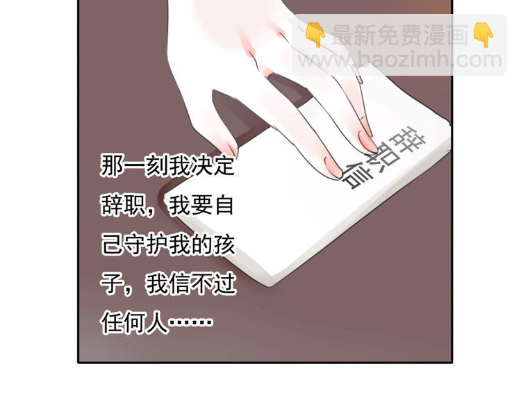 第15话 母亲的选择34