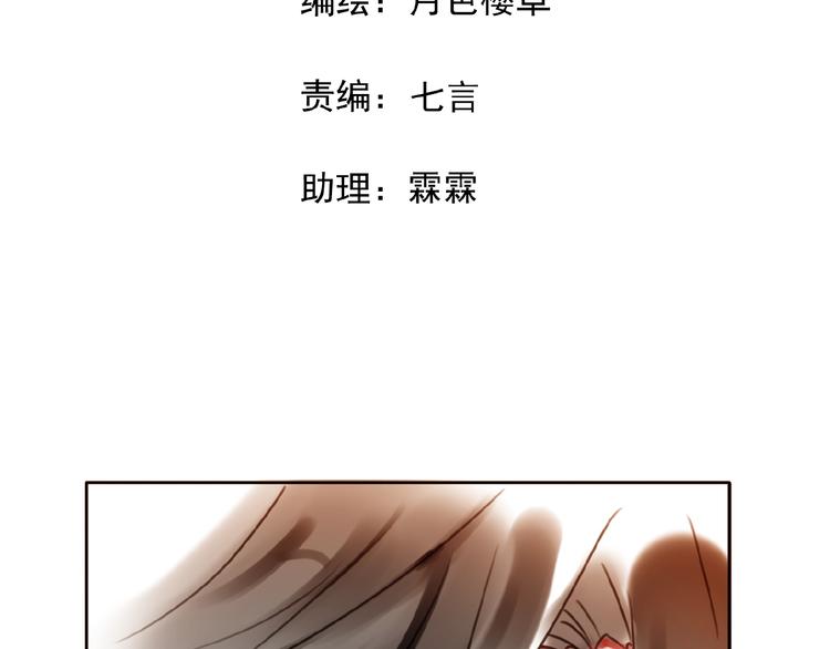 第28话 重现的记忆1