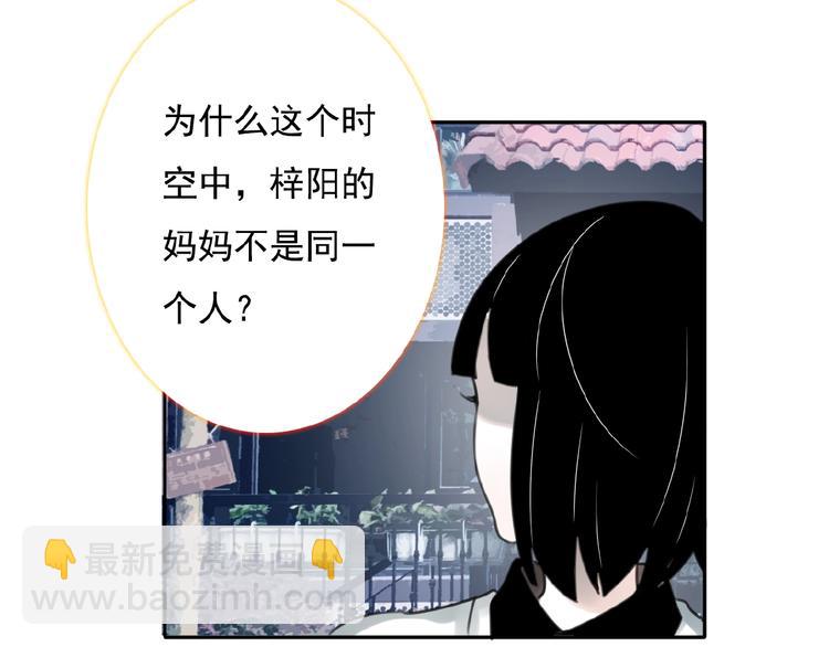 第23话 竟然是他？！3