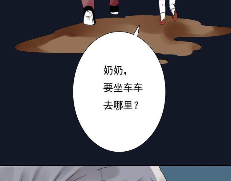 第11话 背后的真相68