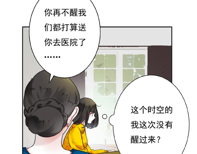 第25话 他的往事20
