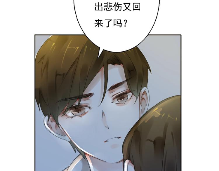 第26话选择和拯救44