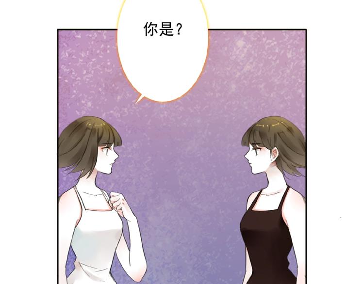 第27话她与她的相见86