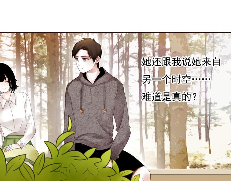 第7话 他在隐瞒什么56