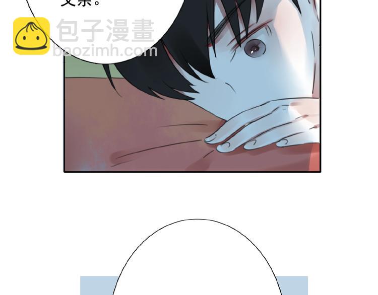 第18话 监视77